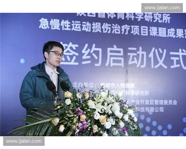 基于科学监测的体育训练负荷与运动恢复管理体系研究优化策略与实践路径