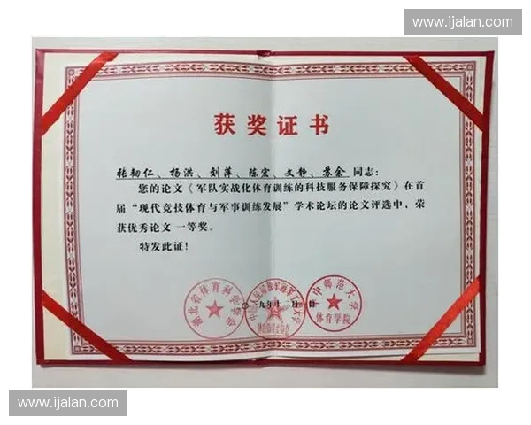 基于体育算法的竞技表现分析与智能训练决策新范式研究应用探索