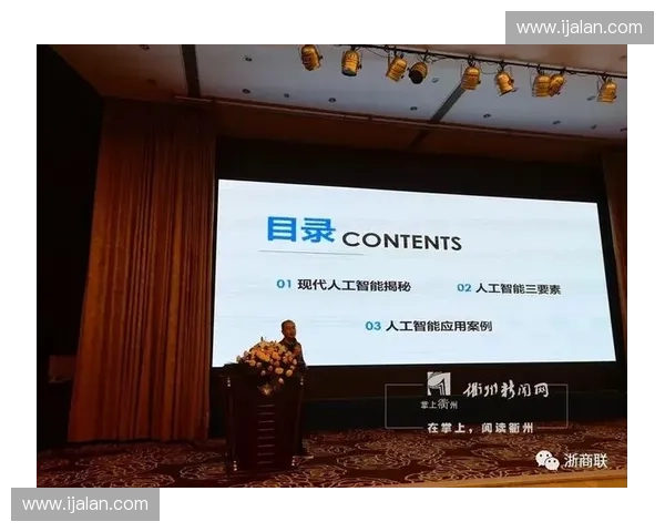 体育商业联盟驱动下的产业协同发展与品牌价值创新路径探索