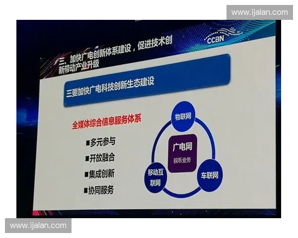 构建面向未来运动产业升级的体育科技创新孵化发展生态体系